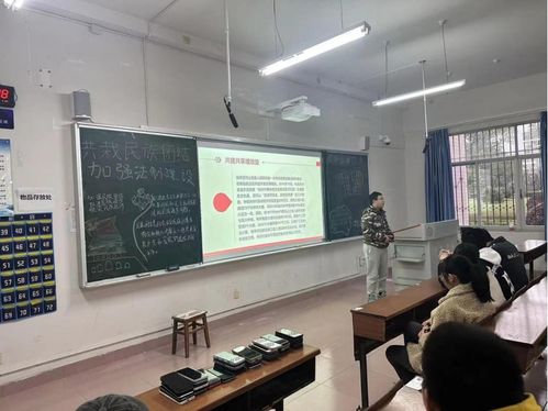 共載民族團結(jié)之花，共享繁榮發(fā)展成果——人工智能應(yīng)用軟件開發(fā)主題團日活動紀(jì)實