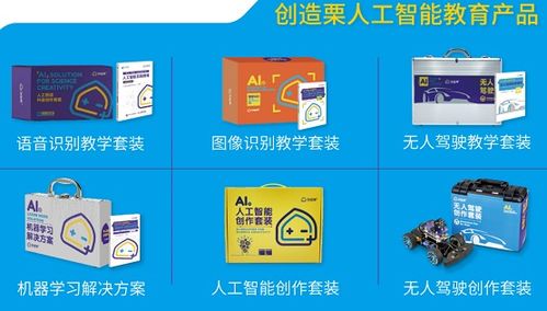 威盛電子攜手PAAT，共促青少年人工智能應用軟件開發能力發展