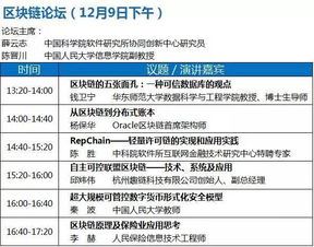 大數據與人工智能融合 跨行業專家齊聚，探索應用軟件開發新前沿