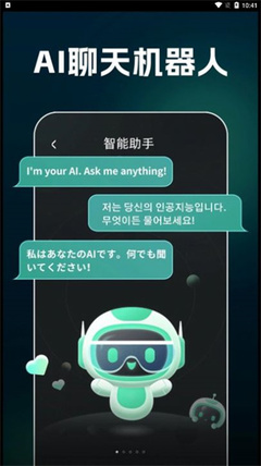 AI文案生成器安卓版 從下載到應(yīng)用，開啟智能創(chuàng)作新時代