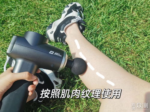 橫掃疲憊，緩解疼痛 我的RAY NIGE筋膜槍使用體驗(yàn)